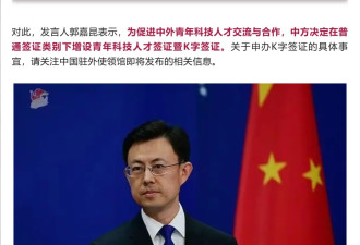 糟了！大批印度人盯上中国了？