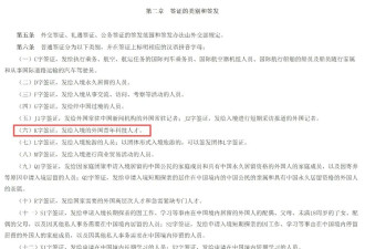 糟了！大批印度人盯上中国了？