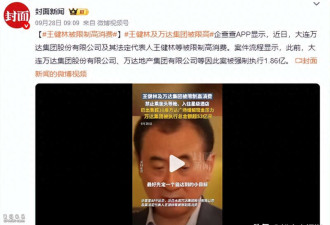 王思聪消费降级 与四位美女吃新加坡大排档