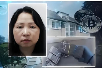 8年前她带403亿出逃英国，落网时账上竟有480亿