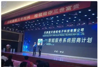8年前她带403亿出逃英国，落网时账上竟有480亿