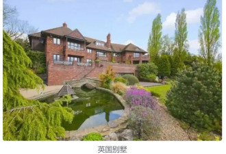 8年前她带403亿出逃英国，落网时账上竟有480亿
