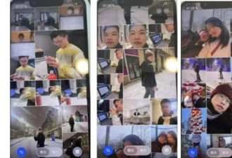 博士与已婚妇后续:女方拒认错 反嘲丈夫无能