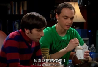 两个理工科生做的中餐，让美国人“又恨又爱”