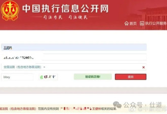 王健林“限高令”被闪电撤销，传递什么信号