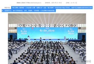 它是中国南方人口减少第一省，已经东北化了