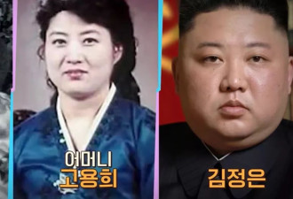 金正恩大饼脸的秘密！日媒揭：非纯正白头血统
