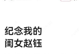 华人金融才女遭丈夫勒死 父母赴美泪诉真相 护送女儿回家