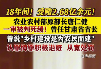 又一死老虎，罪孽深重