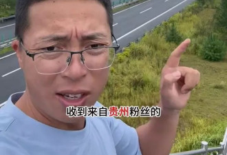 贵州钟乳石洞惊见“十层楼高垃圾山”：堆满粪便!