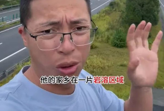 贵州钟乳石洞惊见“十层楼高垃圾山”：堆满粪便!