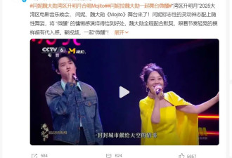 闫妮微醺式演唱再上热搜！35岁爆红后速成大满贯视后，她是松弛美学的代言人