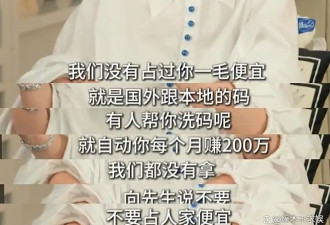 向太否认破产，自曝在澳门有赌场，赌王何鸿燊还占过她两次便宜！