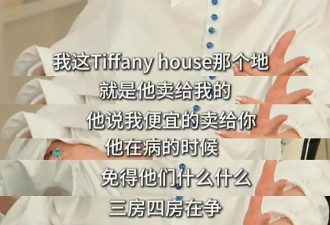 向太否认破产，自曝在澳门有赌场，赌王何鸿燊还占过她两次便宜！
