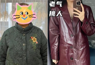 43岁的王鸥穿搭绝了！皮衣+短裙+靴子=气势十足，又飒又美