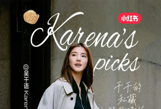 吴千语直播首秀选品绝了！这5个女装品牌，质感太高级太时髦！
