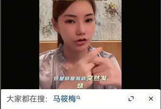 汪小菲马筱梅巴黎被偶遇，牵手散步举止贴心，女方疑似显怀了