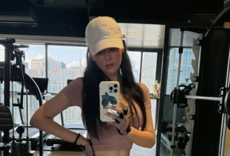 38岁张馨予晒素颜健身照，马甲线身材超绝美，腿部肌肉线条太优越