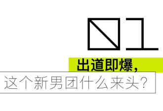 “妈妈你听我说，这个CORTIS真的不一样...”