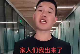 嘎子开新号疯发26条视频！道歉卖惨刚上线，账号就被火速抬走