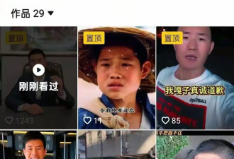 嘎子开新号疯发26条视频！道歉卖惨刚上线，账号就被火速抬走