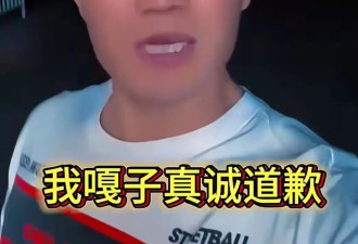 嘎子开新号疯发26条视频！道歉卖惨刚上线，账号就被火速抬走