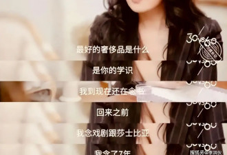 钟镇涛前妻章小惠，曾被骂败光夫家数亿财产...