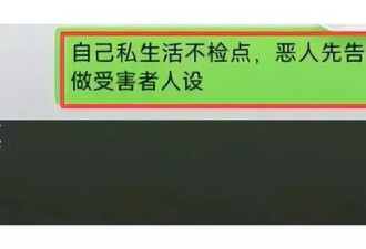 向佐婚内偷腥大瓜！与 COCO 姐杭州连住 4 天