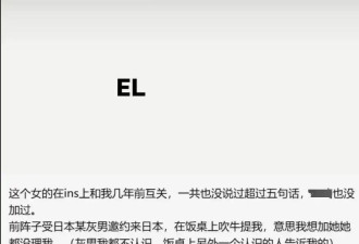王思聪大骂某网红包养一周20万 嘲讽其穿戴靠卖