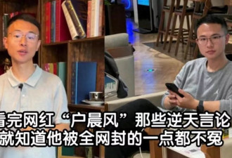 国家再次出手！3位顶级网红接连翻车