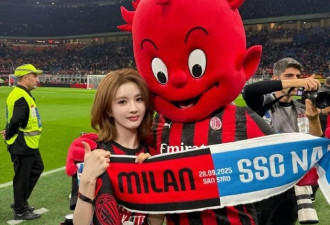 演员刘些宁到访米兰俱乐部，获赠6号球衣并拍摄精致写真