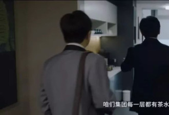 打工人流行边上班边减肥,有公司将运动积分和年终奖挂钩