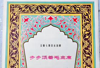 歌唱家克里木：演出摔断三根肋骨，妻子截肢....