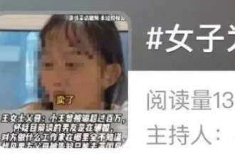 31岁女子为嫁25岁高富帅男友与母亲反目？