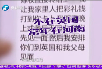 31岁女子为嫁25岁高富帅男友与母亲反目？