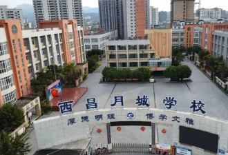四川西昌一学校“两名学生挤一张床睡”？学校回应