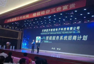 6.1万枚比特币被扣，华人大妈当庭认罪！大骗局涉及人数超10万