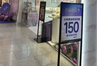 又涨疯了，金项链一夜贵了7000元