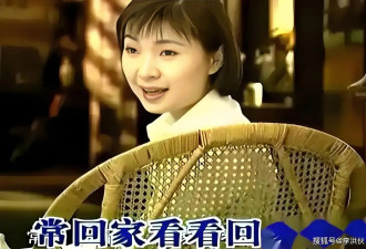《常回家看看》原唱陈红 被前夫举报卷走数十亿 豪门恩怨大起底