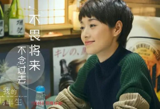 《我的前半生》翻红，年轻人嗑上靳东马伊琍的CP