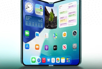 折叠iPhone要来了?三星证实为“北美客户”产折叠面板