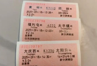 倒计时0天，全网都在拼命“戒断”消失的它