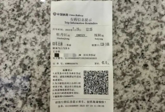 倒计时0天，全网都在拼命“戒断”消失的它