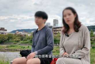 深圳年薪百万夫妻“润日本”事件 冲击力有点大