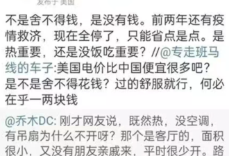 深圳年薪百万夫妻“润日本”事件 冲击力有点大