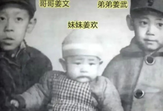  姜武和初恋相恋9年结婚 两人隐秘情史曝光 