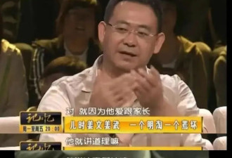  姜武和初恋相恋9年结婚 两人隐秘情史曝光 