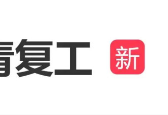 朱媛媛去世近5个月，辛柏青被曝将于10月24日复工