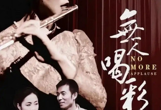 丁嘉丽：我最后悔就是捧红孙红雷这个“白眼狼”