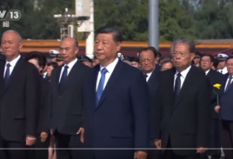 十一亮相 习走路有点吃力、忧心重重